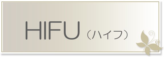 新中野皮膚科クリニック