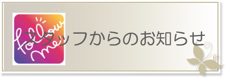 新中野皮膚科クリニック